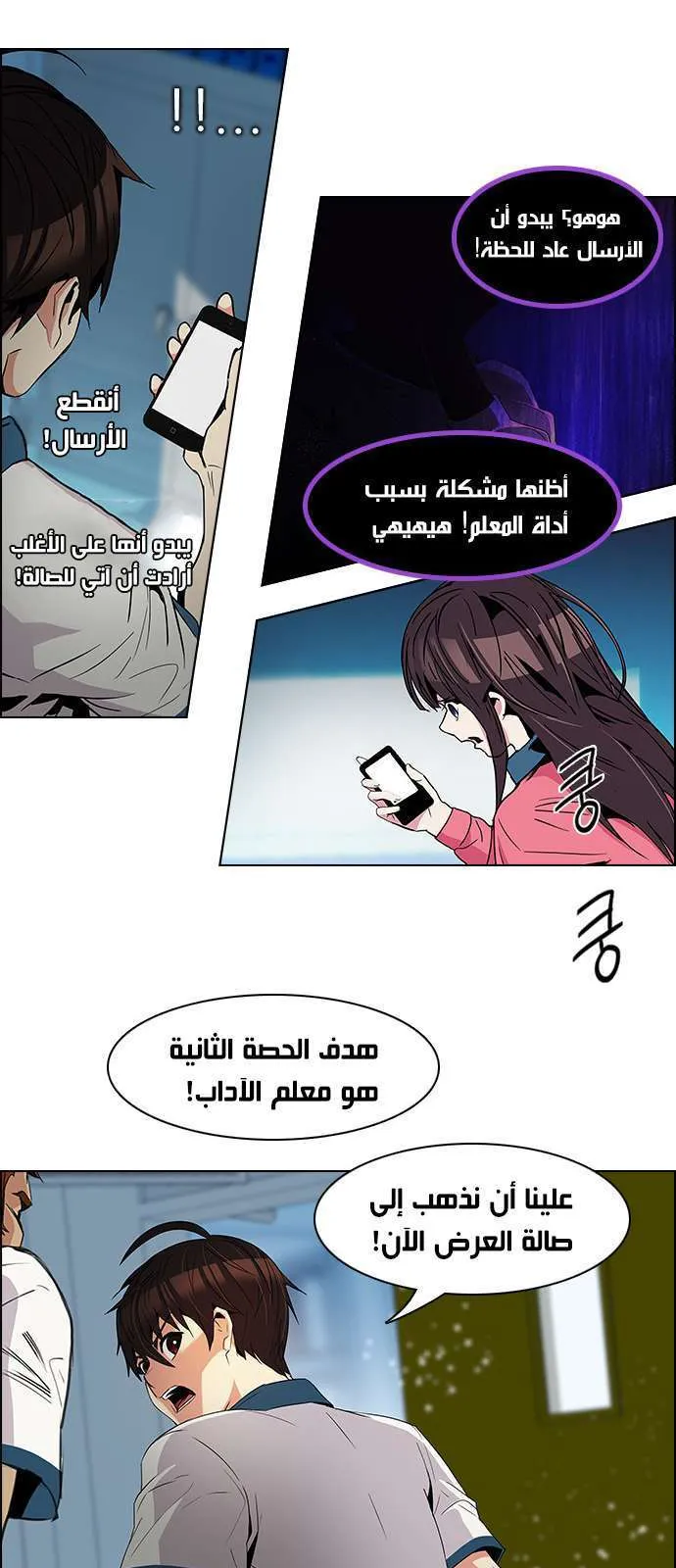 الصفحة 34 من 51