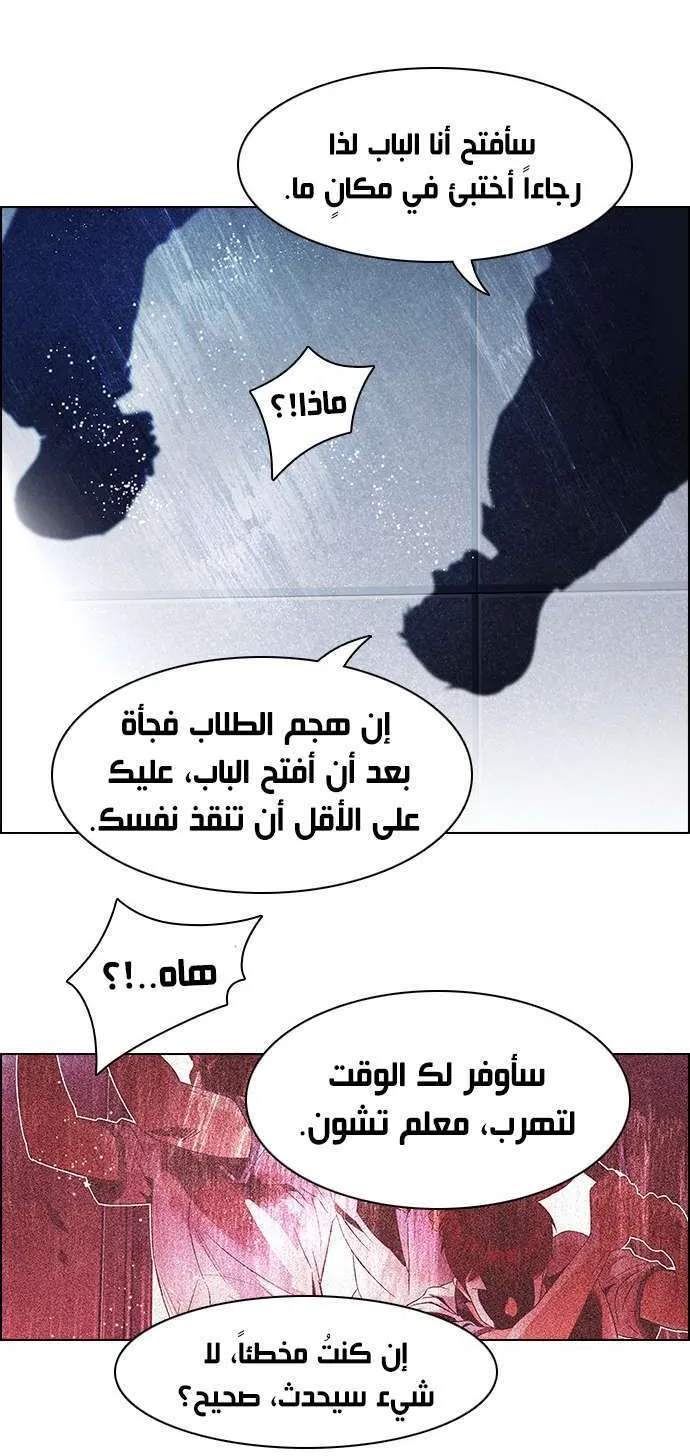 الصفحة 46 من 51