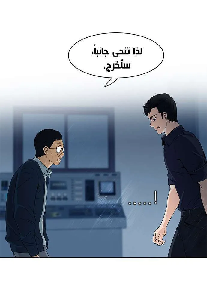 الصفحة 43 من 51