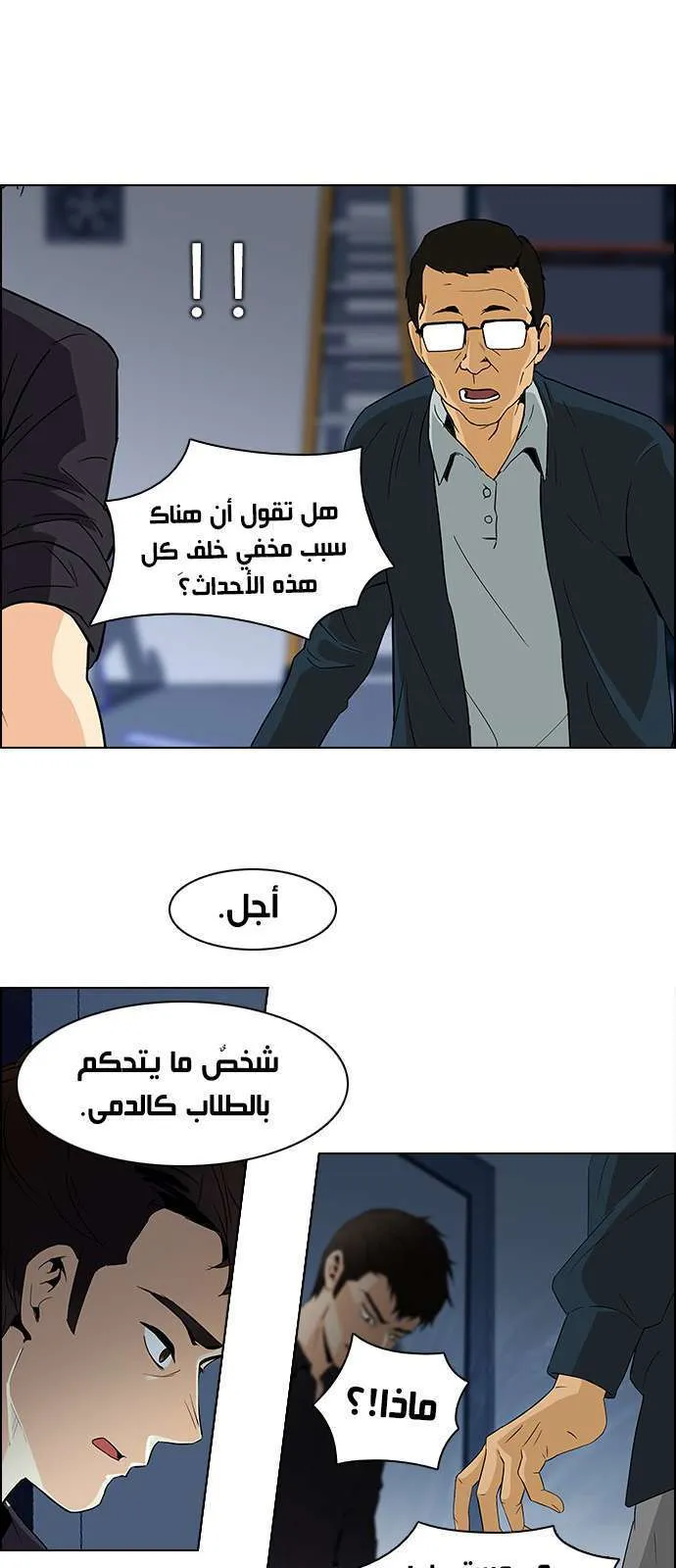 الصفحة 4 من 51