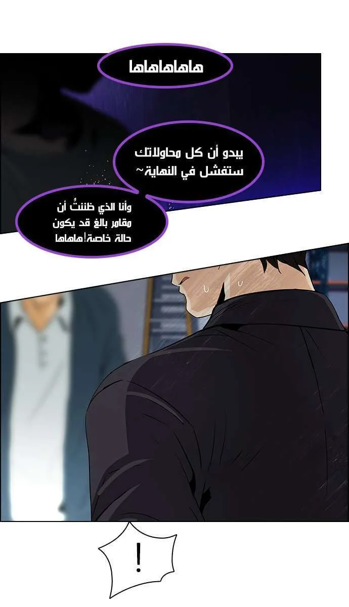 الصفحة 44 من 51