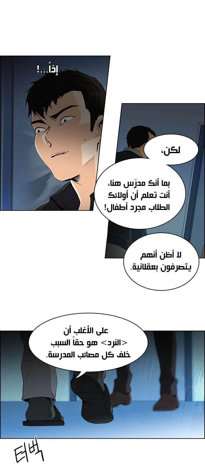 الصفحة 42 من 51