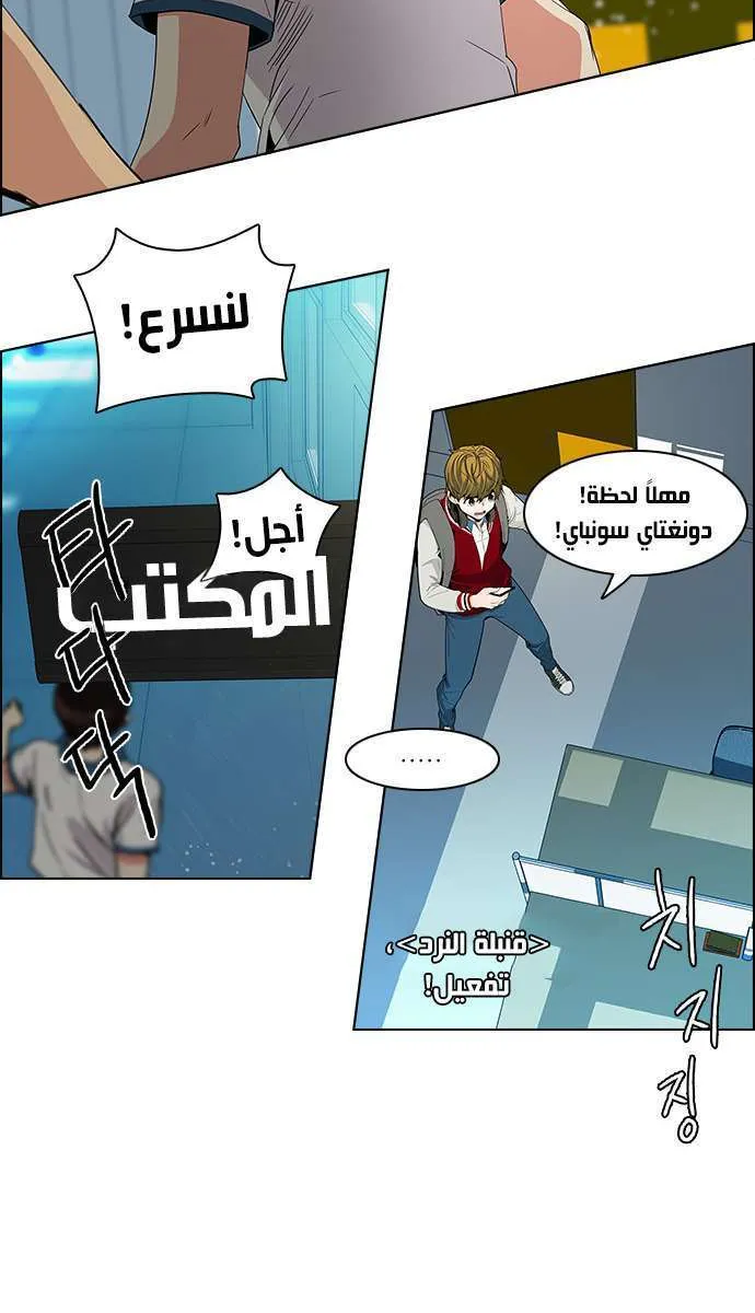 الصفحة 35 من 51