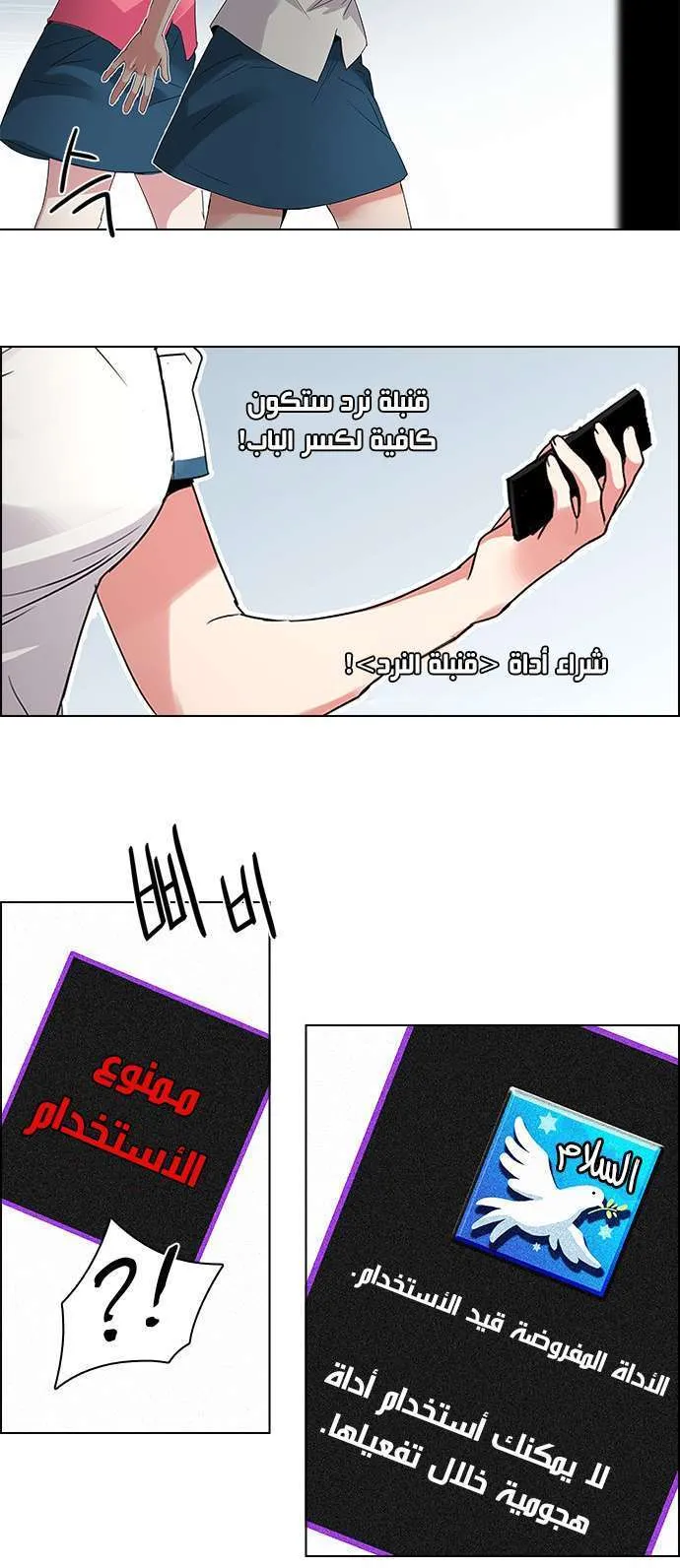 الصفحة 17 من 51