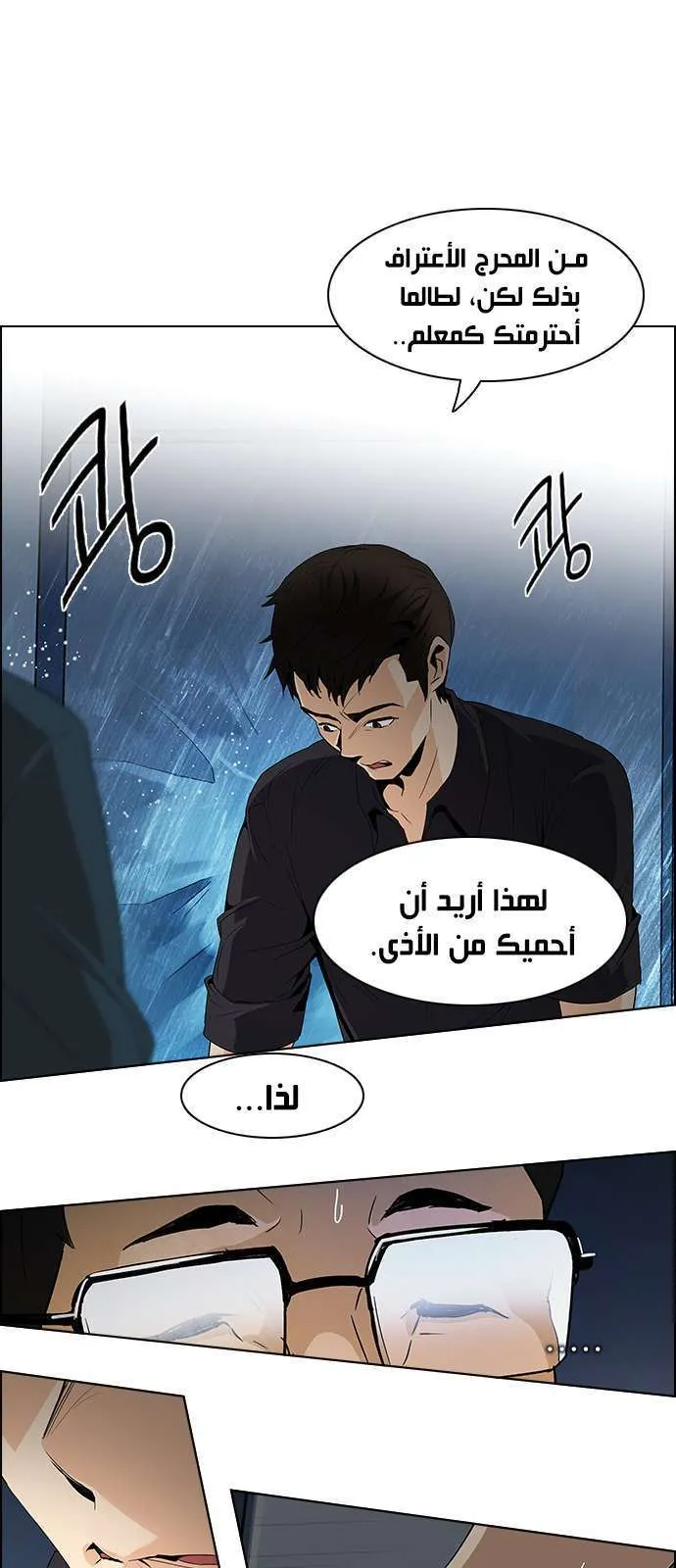 الصفحة 47 من 51