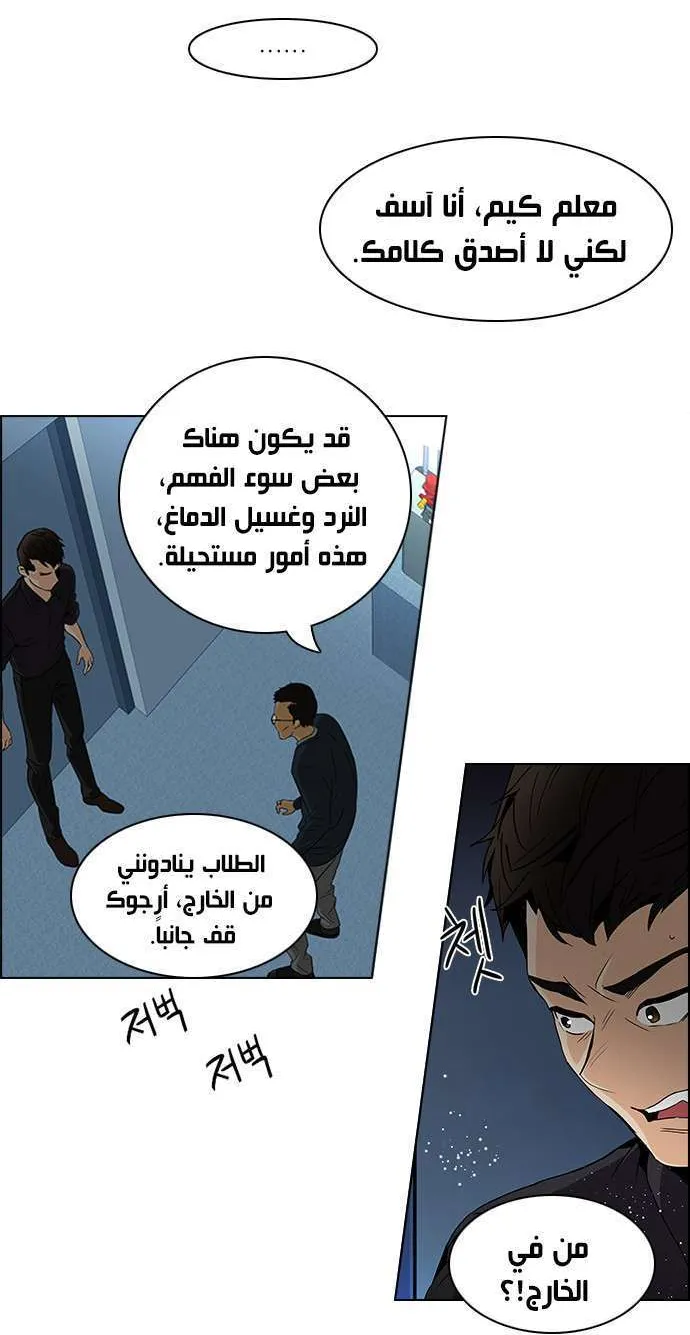 الصفحة 13 من 51