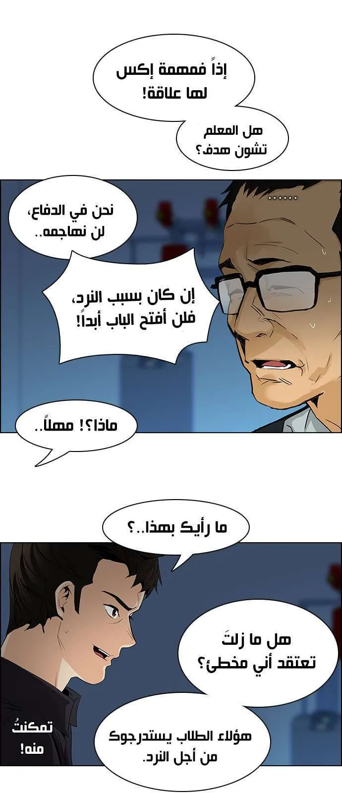 الصفحة 15 من 51