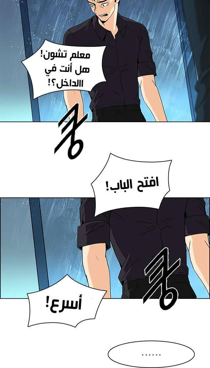 الصفحة 11 من 51