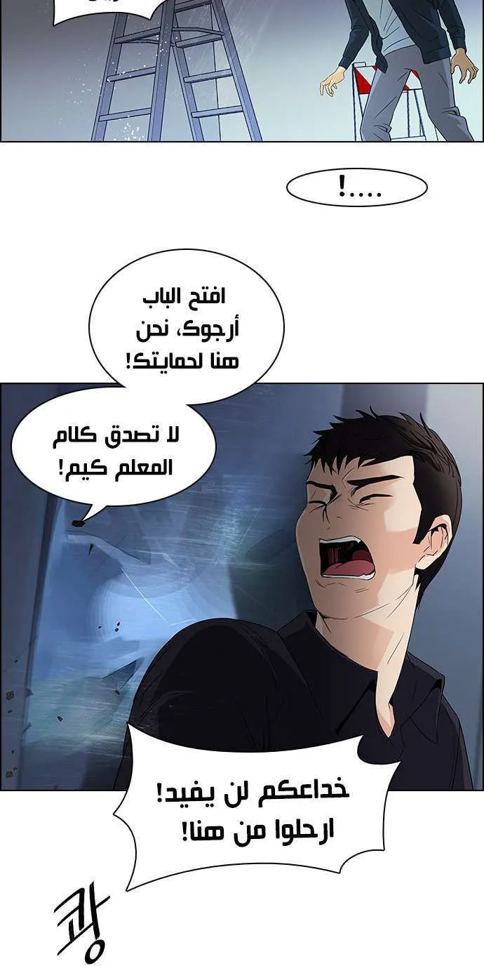 الصفحة 26 من 51