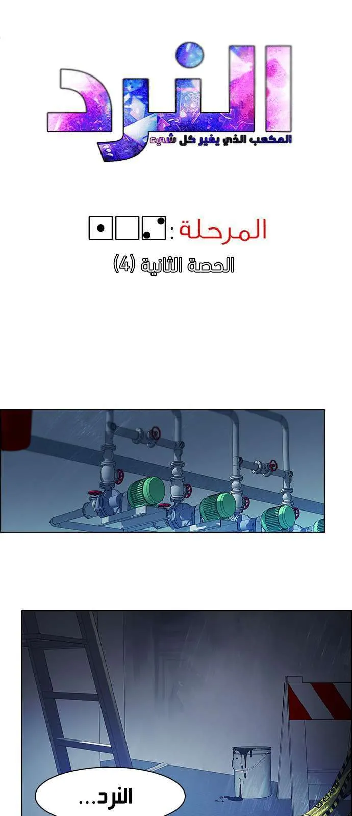 الصفحة 1 من 51