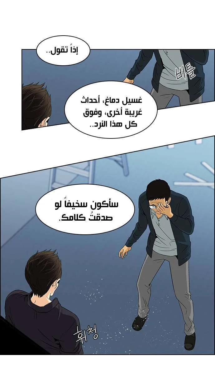 الصفحة 9 من 51