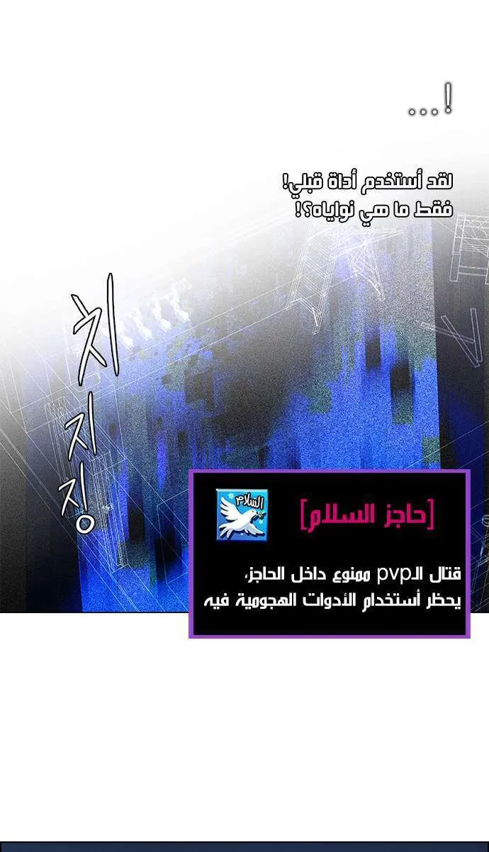 الصفحة 18 من 51