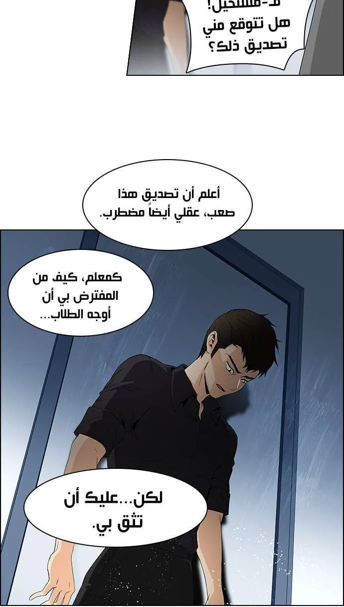 الصفحة 5 من 51