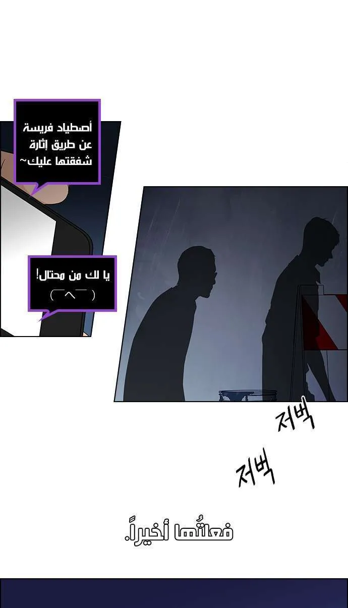 الصفحة 49 من 51