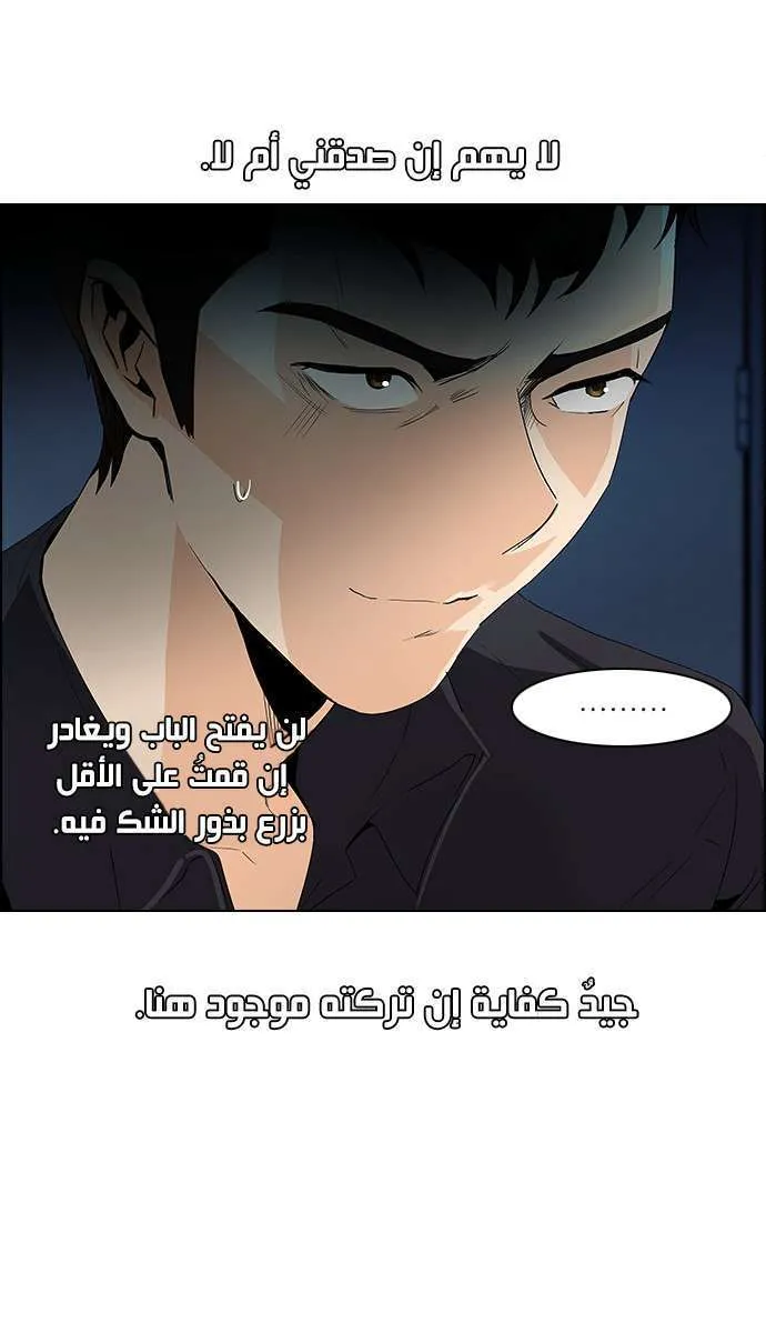 الصفحة 8 من 51