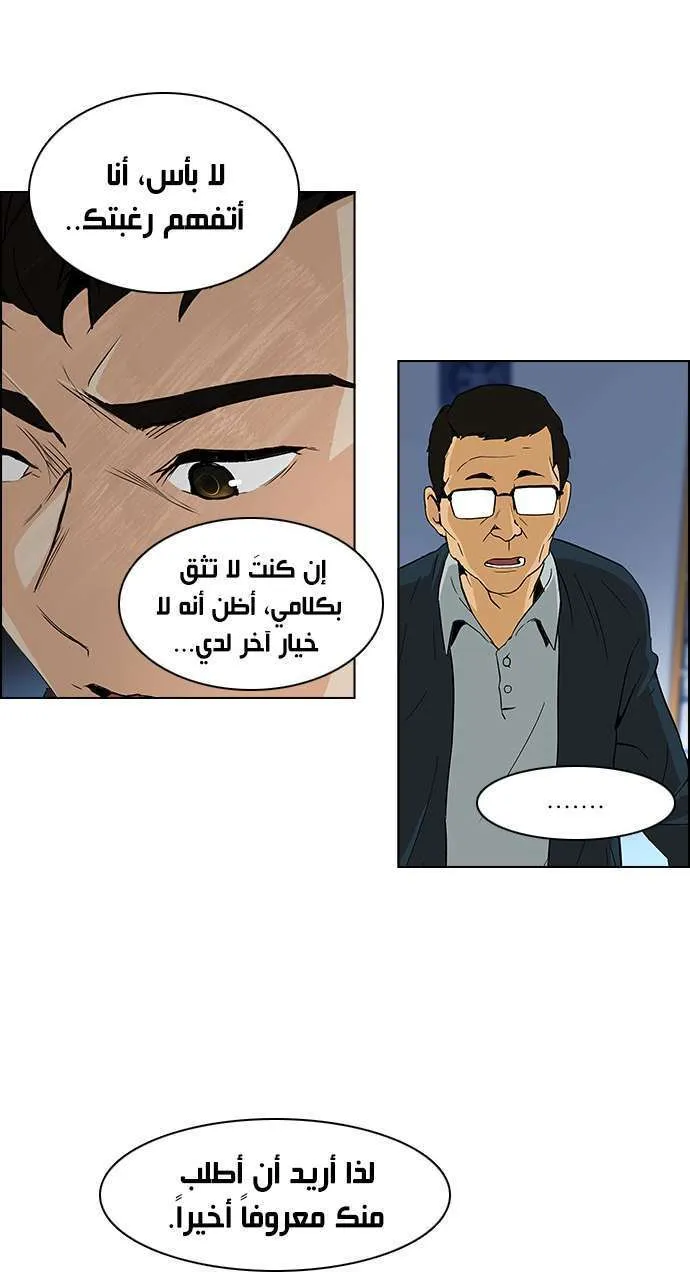 الصفحة 45 من 51