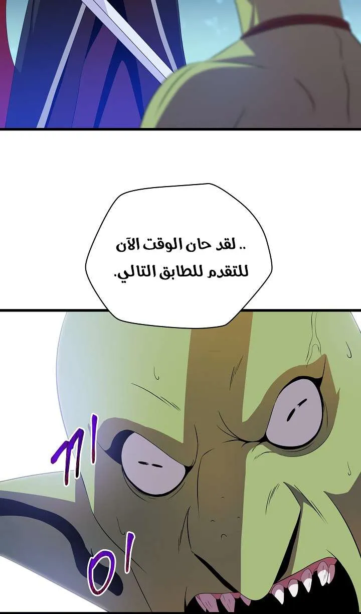 الصفحة 3 من 80