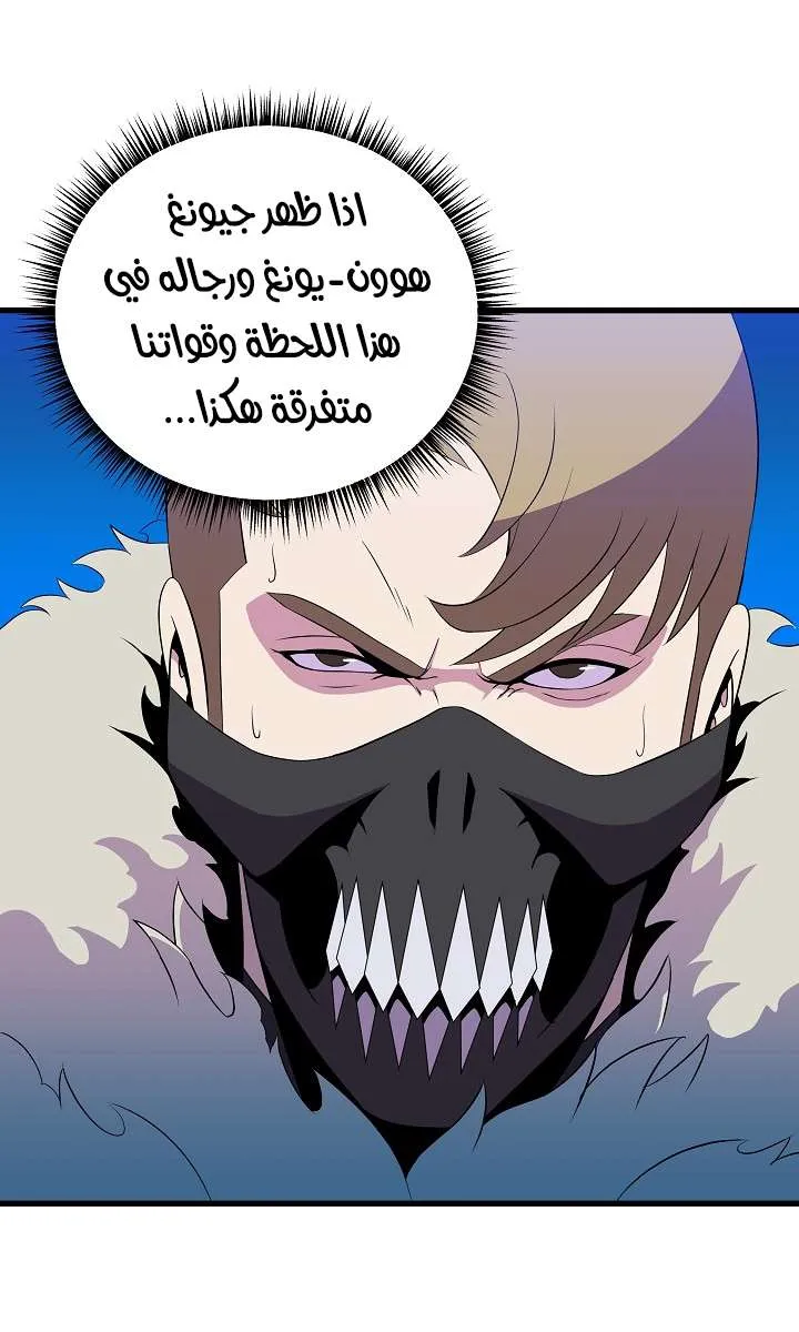 الصفحة 77 من 80