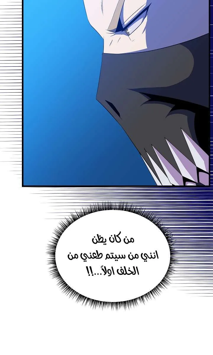 الصفحة 16 من 80