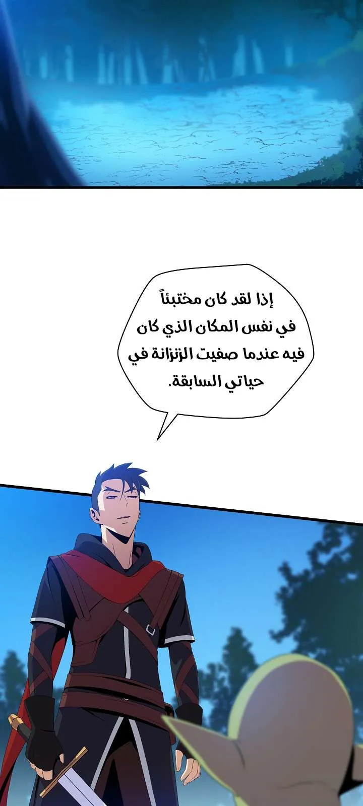 الصفحة 2 من 80