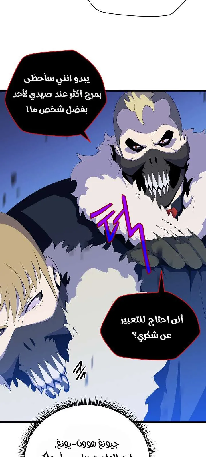 الصفحة 30 من 80