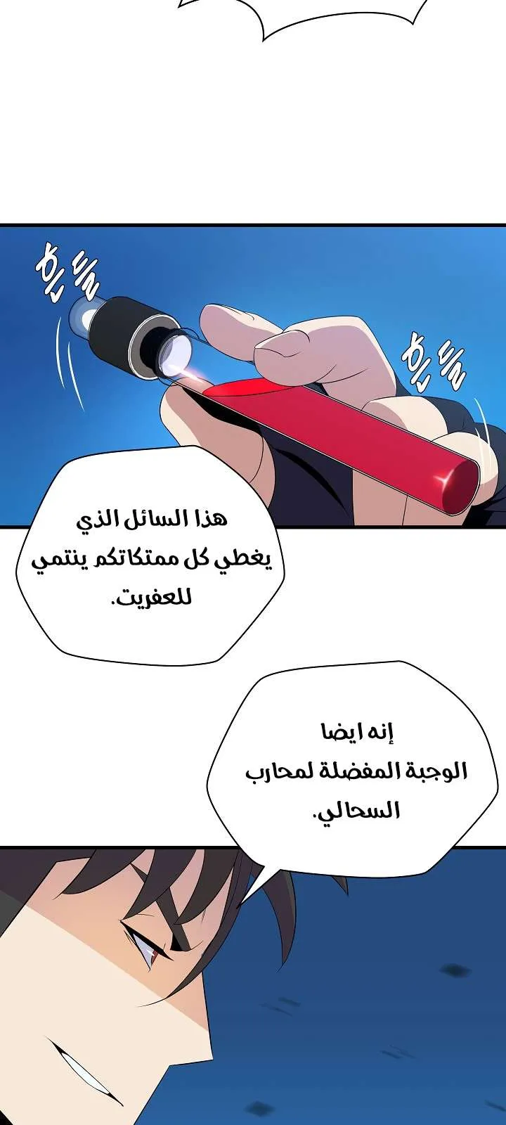 الصفحة 62 من 80