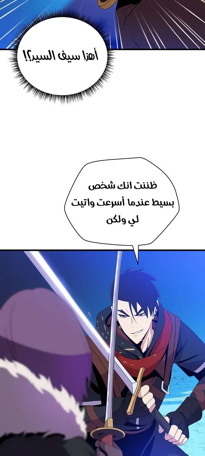 الصفحة 71 من 80