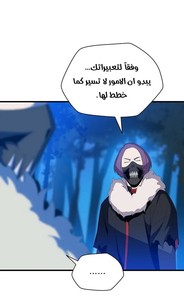 الصفحة 12 من 80