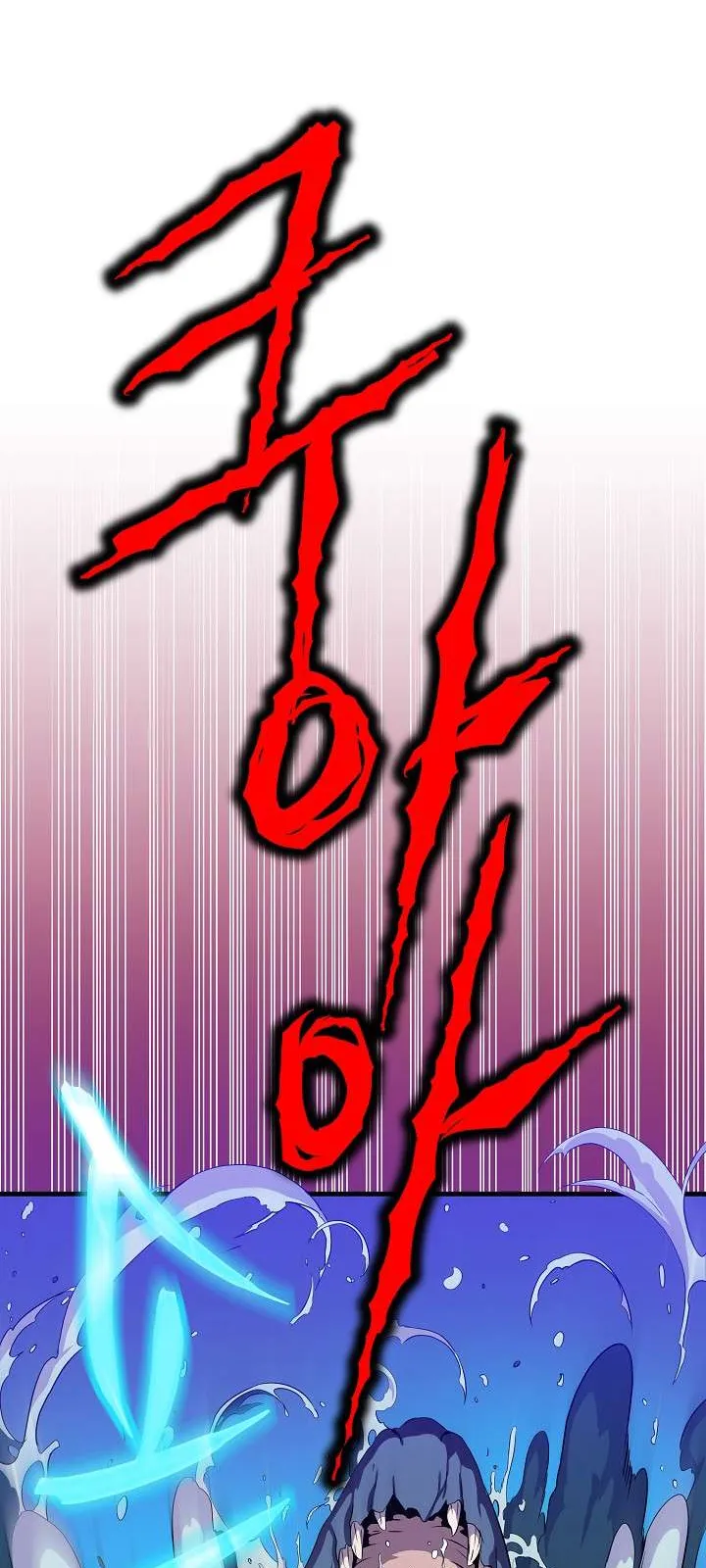 الصفحة 54 من 80