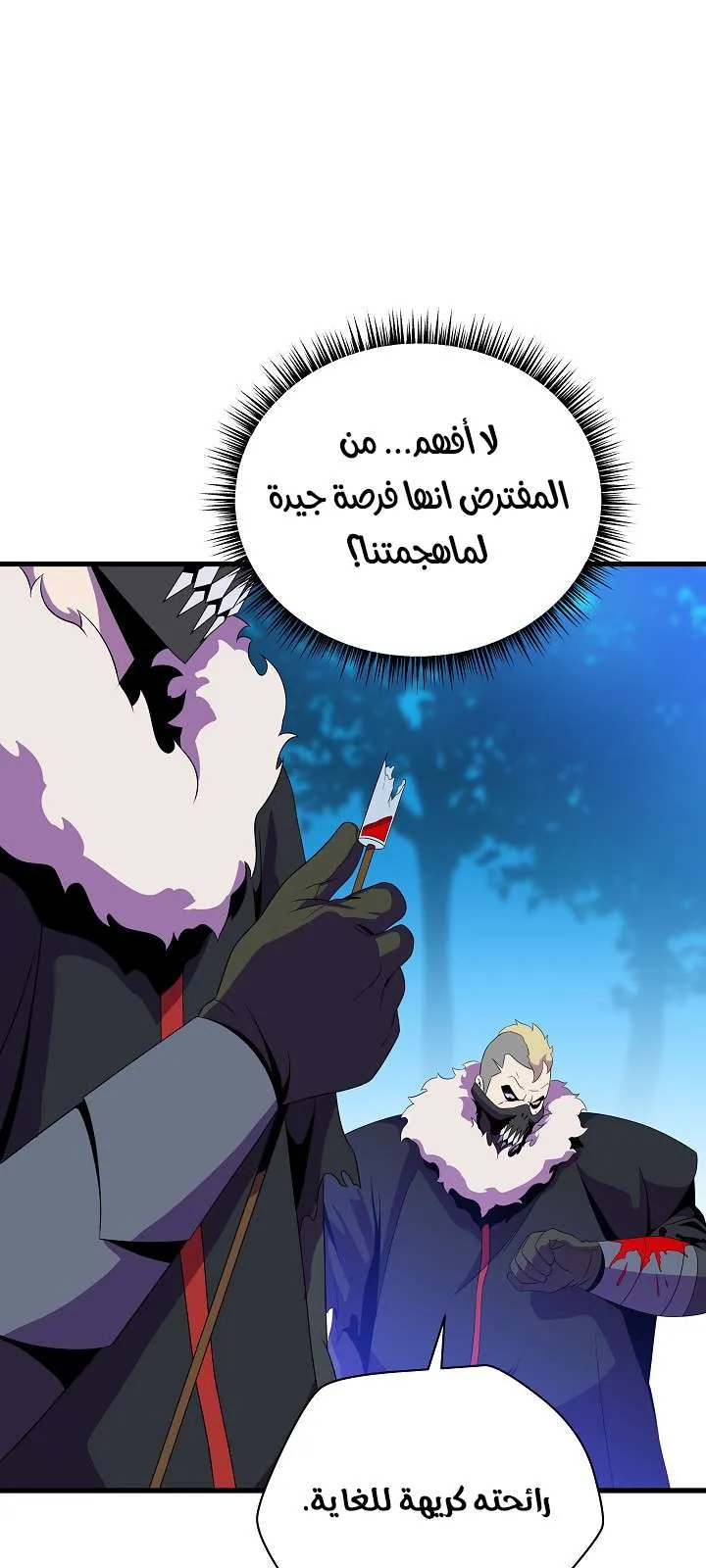 الصفحة 46 من 80