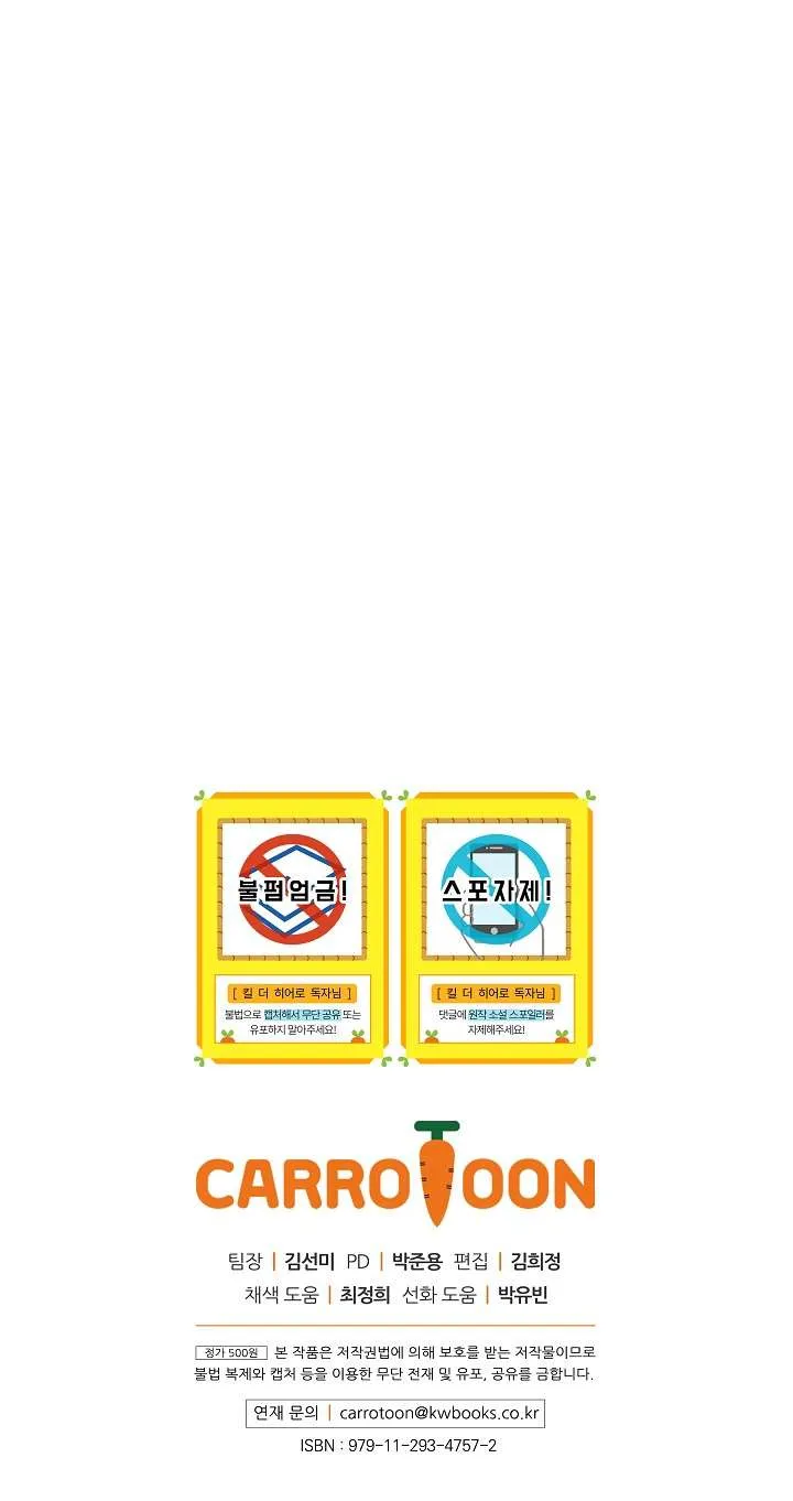 الصفحة 80 من 80