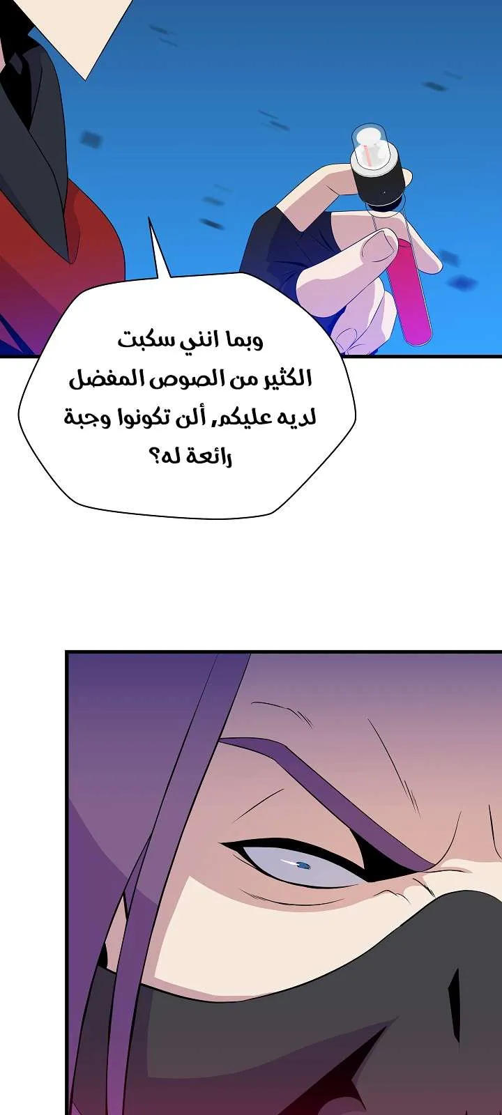 الصفحة 63 من 80