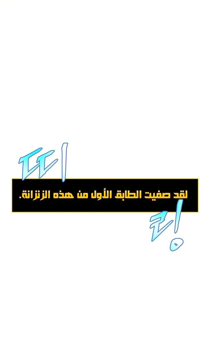الصفحة 6 من 80