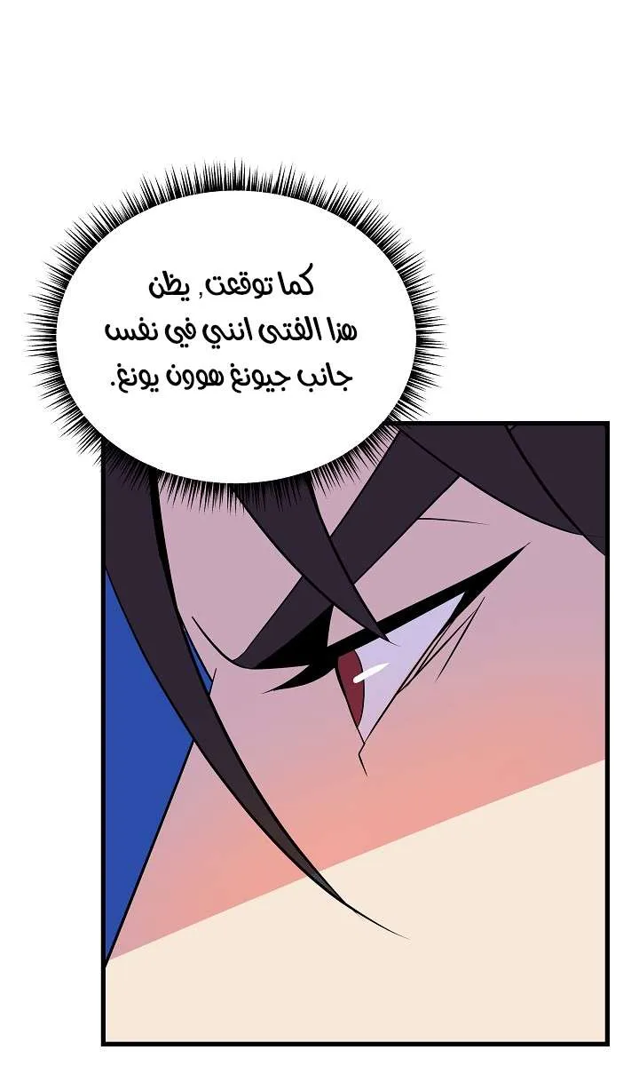 الصفحة 49 من 80