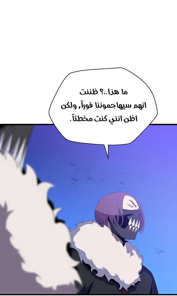 الصفحة 37 من 80