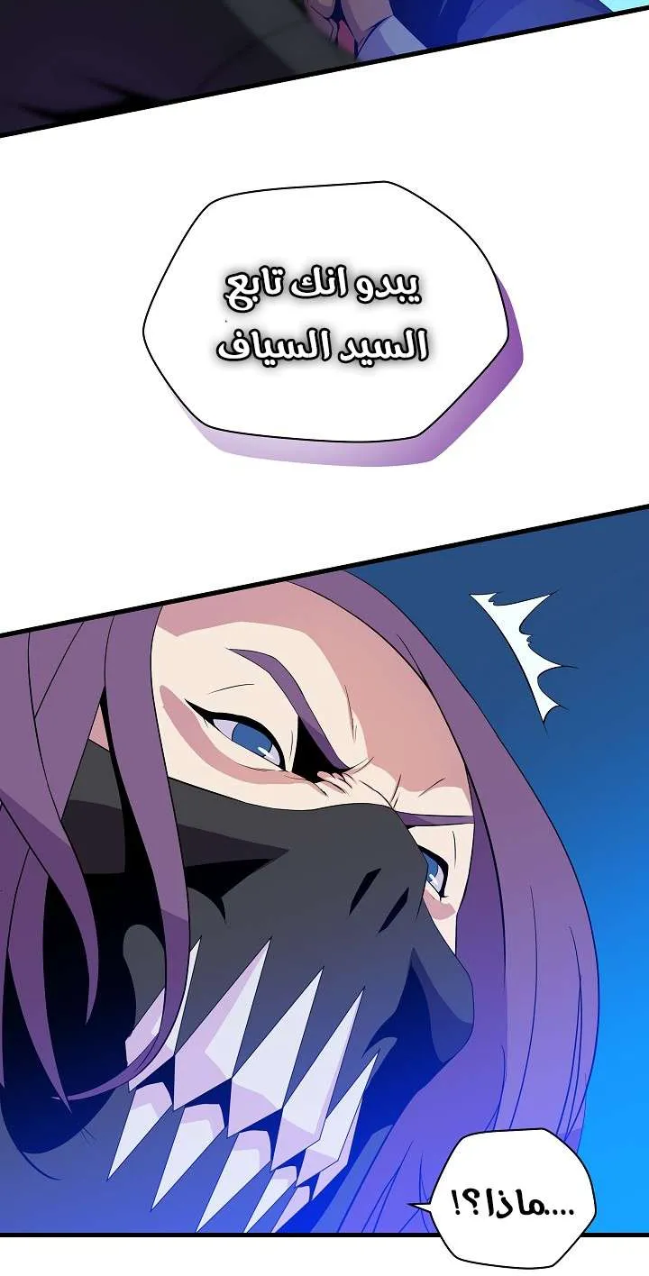 الصفحة 72 من 80