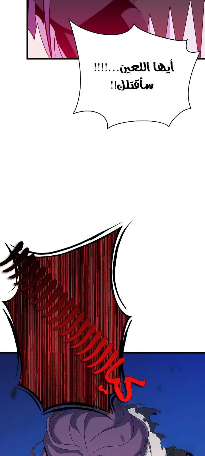 الصفحة 64 من 80