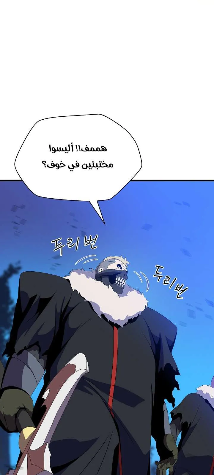الصفحة 38 من 80