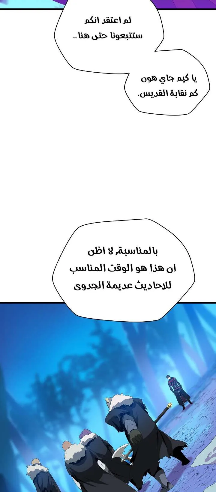 الصفحة 51 من 80