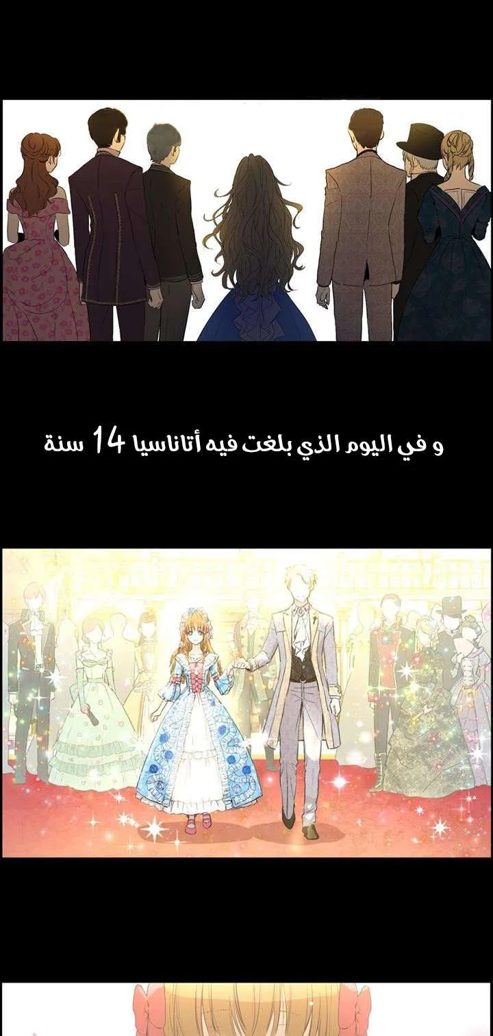 الصفحة 11 من 25