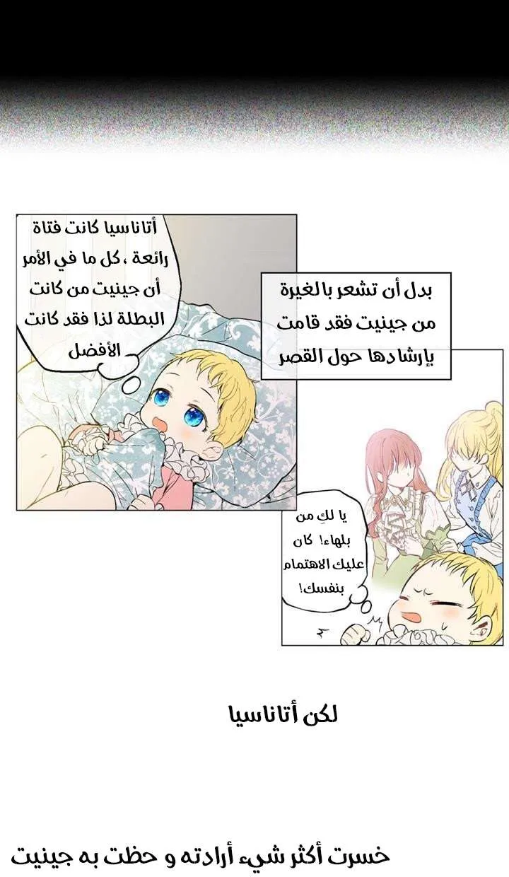 الصفحة 14 من 25
