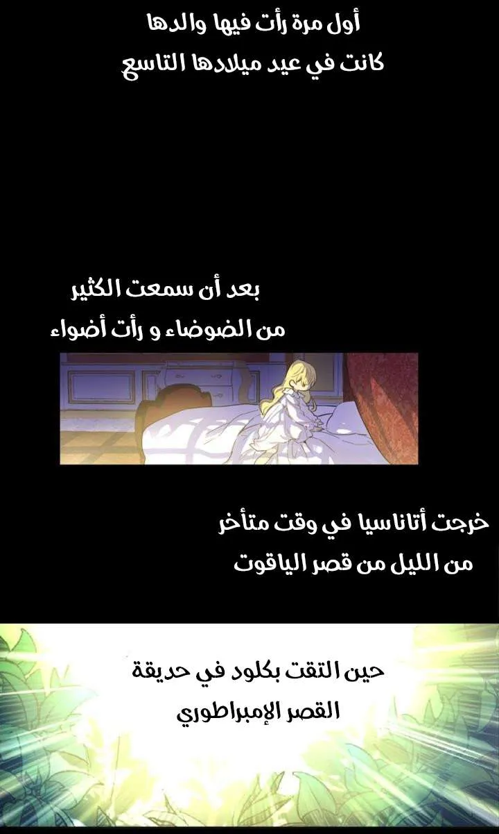 الصفحة 6 من 25