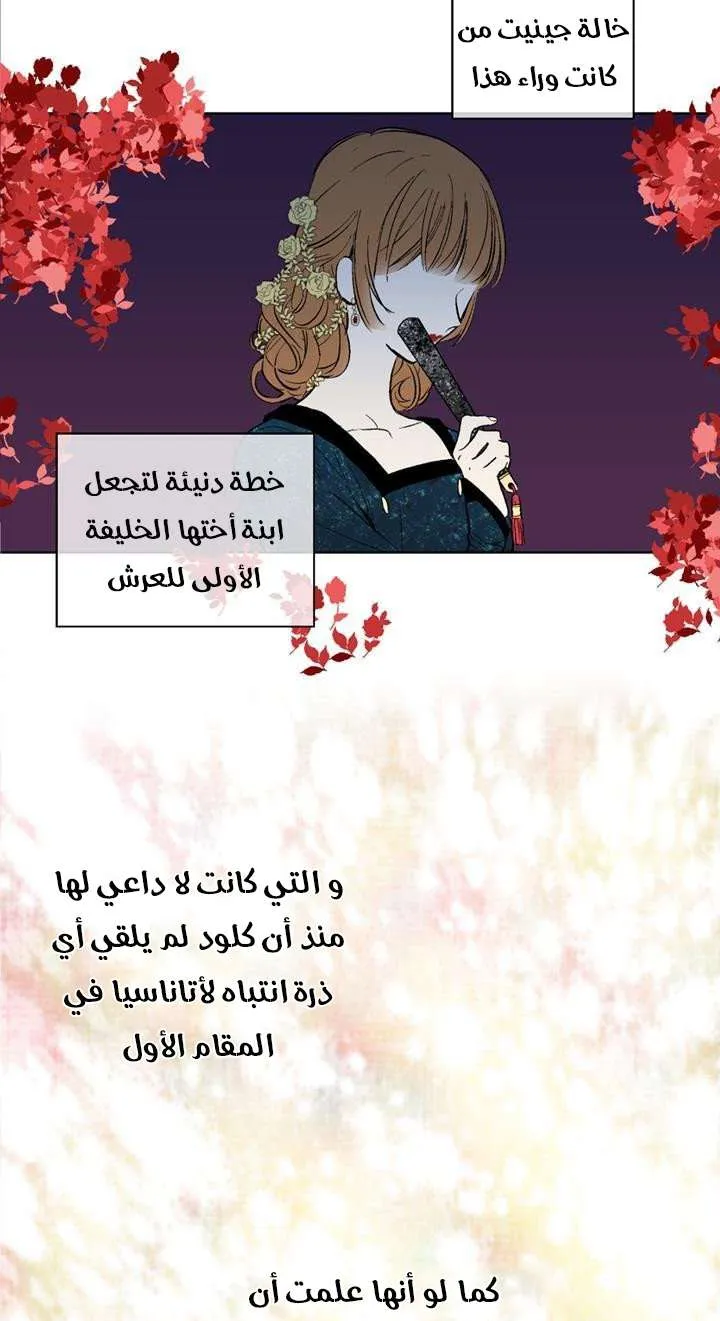 الصفحة 16 من 25
