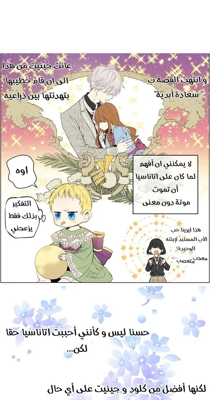 الصفحة 21 من 25