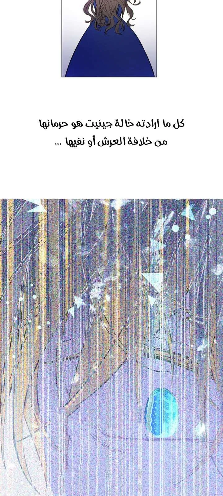 الصفحة 18 من 25