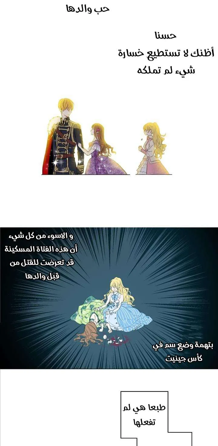 الصفحة 15 من 25