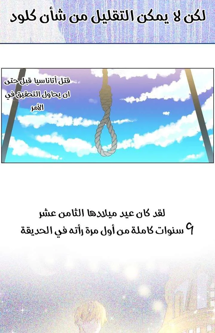 الصفحة 19 من 25