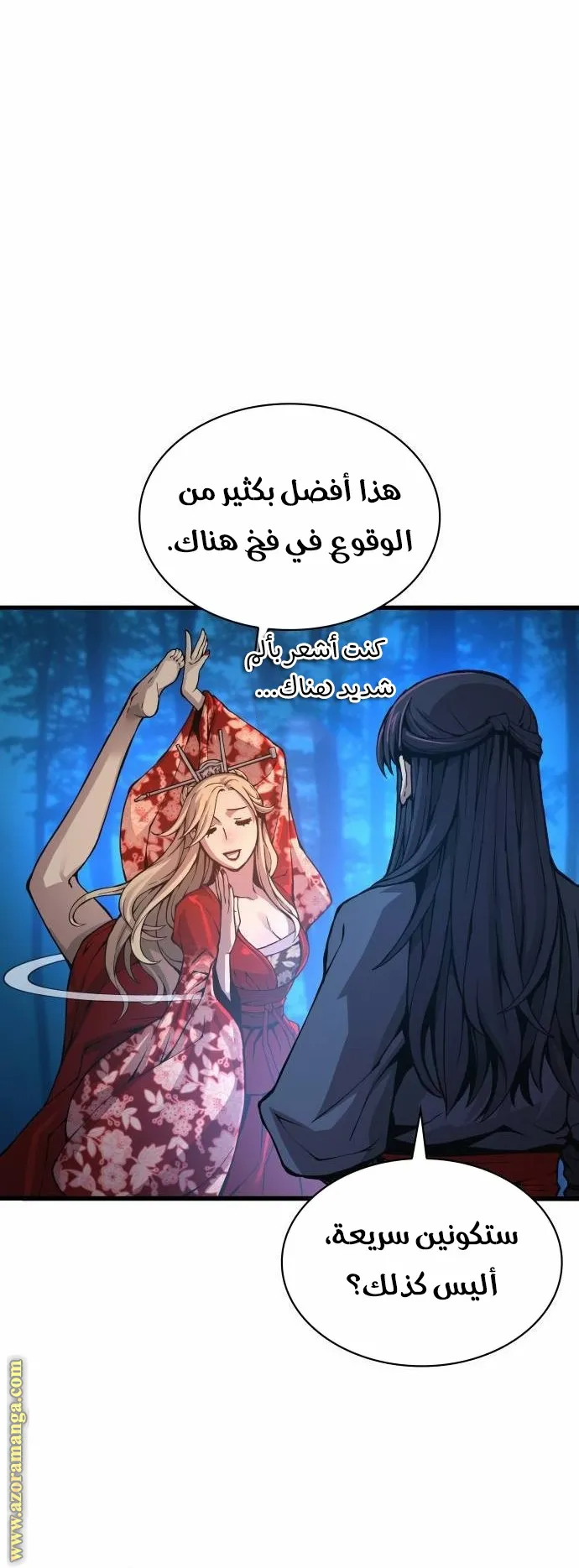 الصفحة 39 من 125