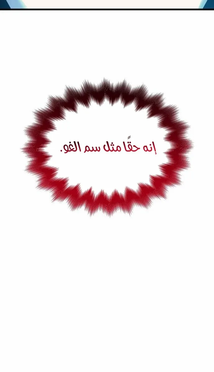 الصفحة 88 من 125