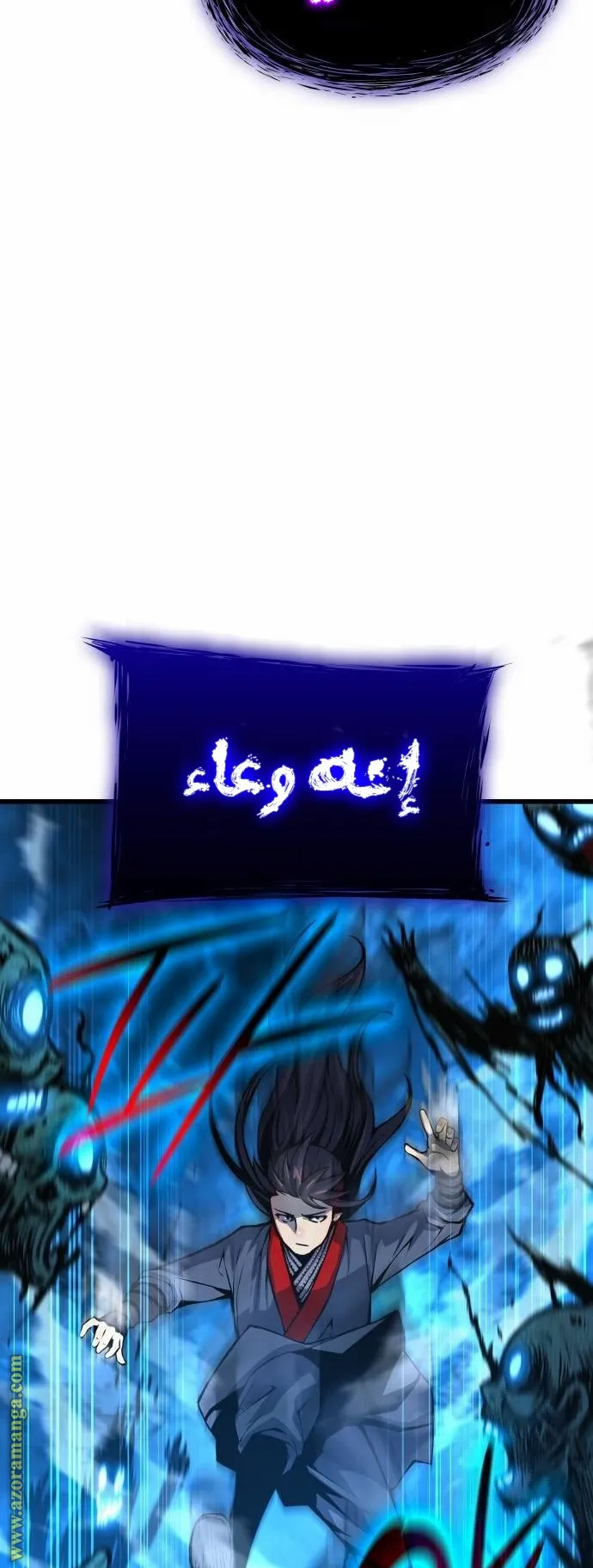 الصفحة 111 من 125